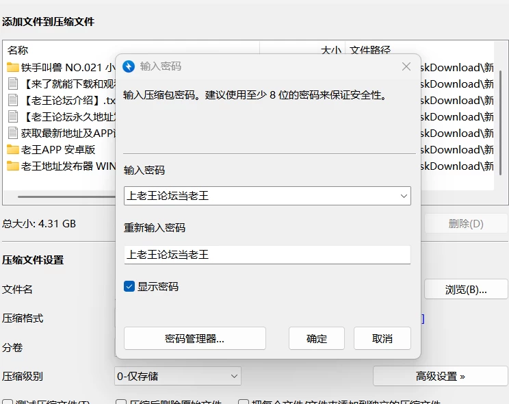 屏幕截图 2026-09-14 084036.png