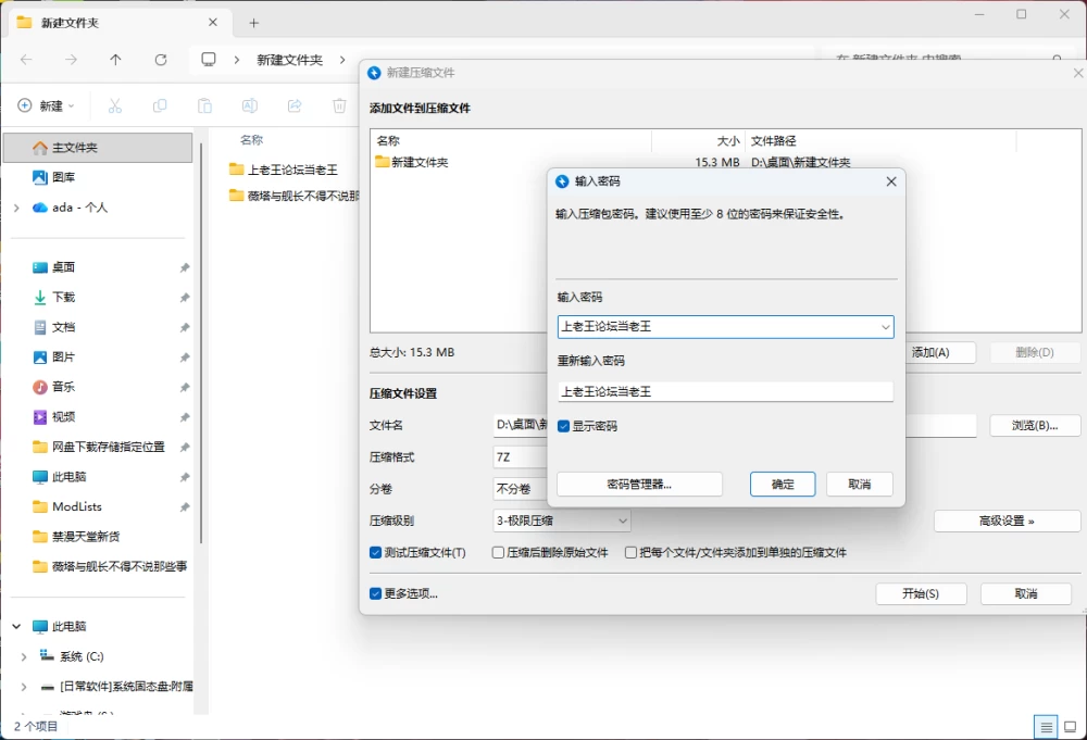自动打包