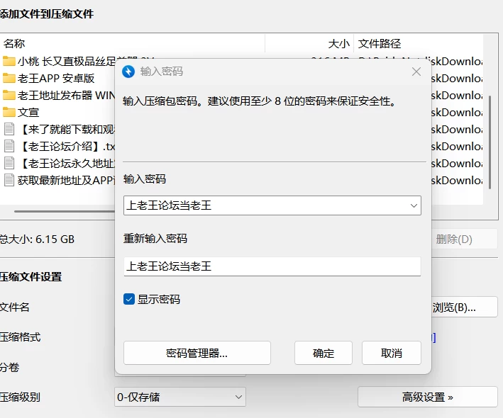 屏幕截图 2026-07-30 113820.png