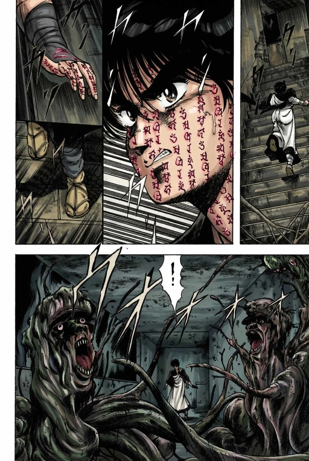孔雀王_03-074.jpg