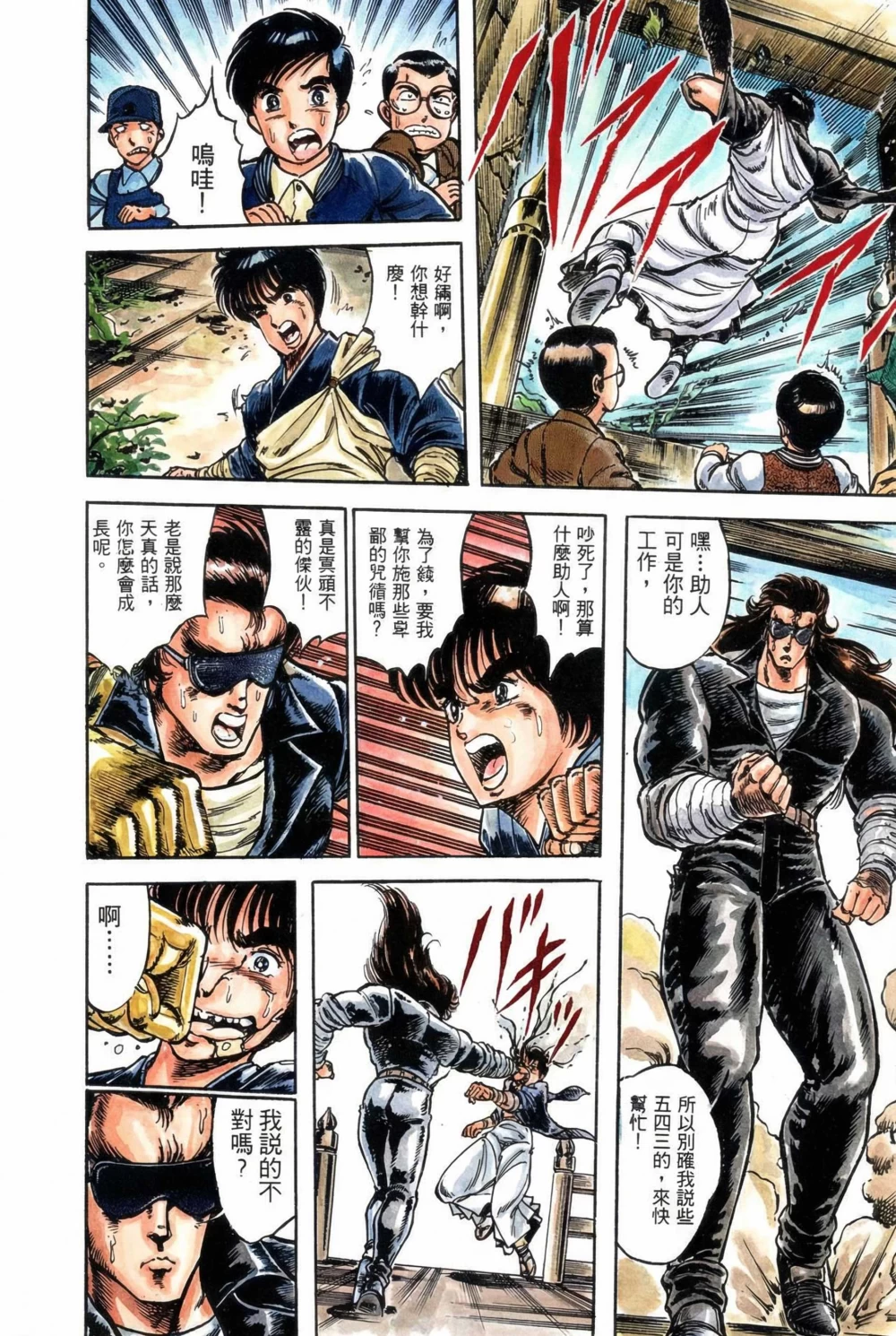 孔雀王_17-014.jpg