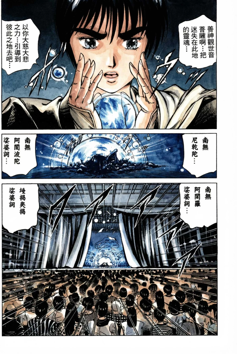 孔雀王_17-225.jpg