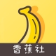 香蕉社