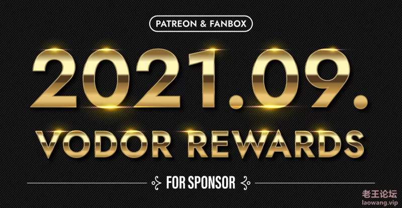 [2021.09.Rewards].png