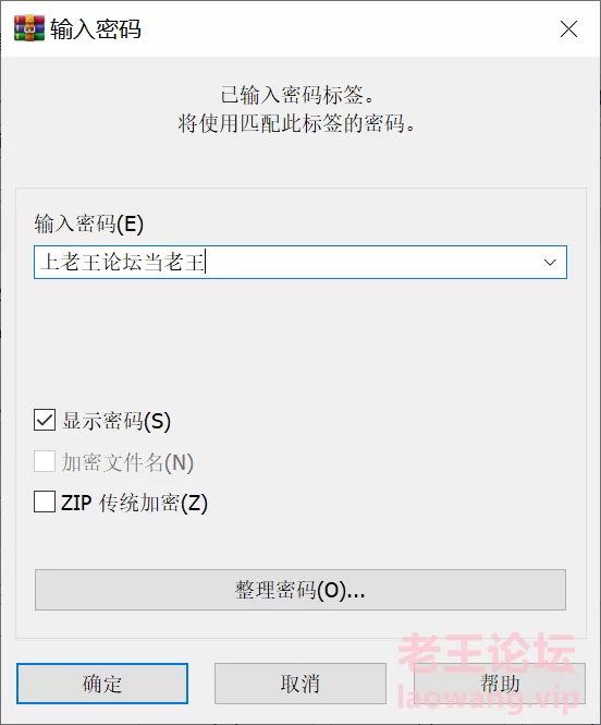 QQ截图20241120120809.png