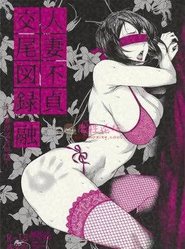 【2D漫画/合集】丰-满的妻子被胁迫了 “アレグロ”作品15本【310M/度盘】