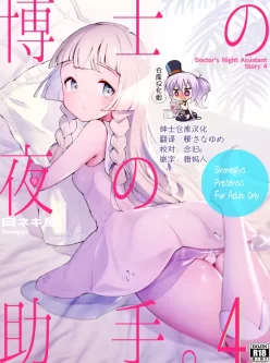 [自行打包] 白ネギ屋 (miya9)画师推荐 [47本+742m][百度盘]