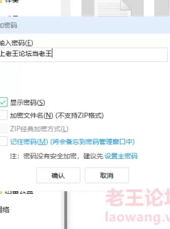 <b style='color: red;'>[已失效] </b>[自行打包] 清纯白嫩小母狗学妹『辞安』白虎当然要配白丝啦 [296P 18V+571MB][百度盘]